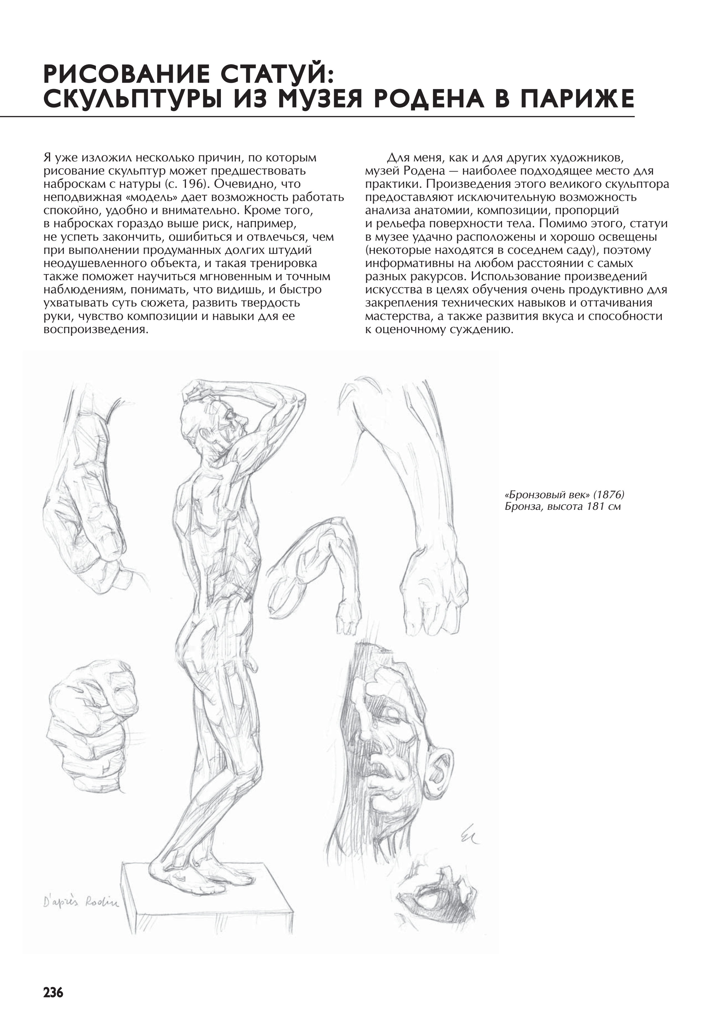 آموزش نقاشی طراحی سیاه قلم شهرری